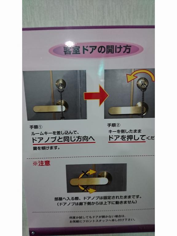 호텔 무로란 힐즈 외부 사진
